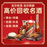 东莞诚信烟酒经营部