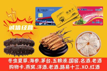 东莞回收礼品