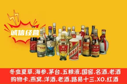 东莞烟酒回收名酒
