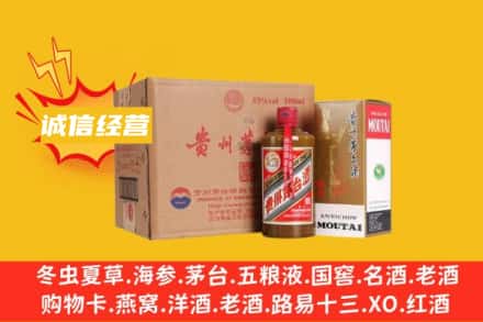 东莞名酒回收精品茅台酒.jpg