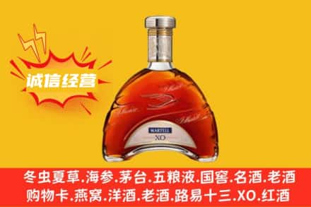 东莞回收马爹利洋酒