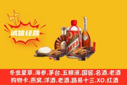 东莞名酒回收烟酒.jpg