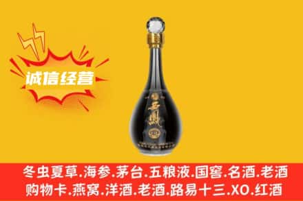 东莞回收西凤酒