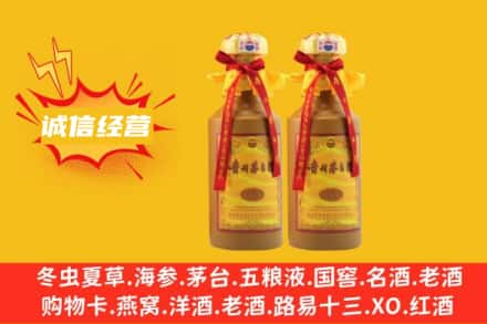 东莞回收15年茅台酒