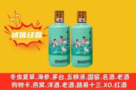 东莞回收24节气茅台酒