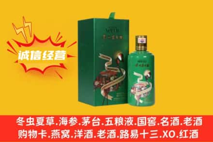 东莞回收出口茅台酒