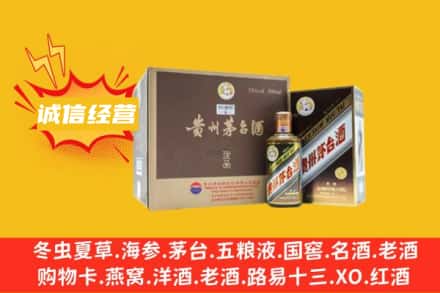 东莞回收彩釉茅台酒
