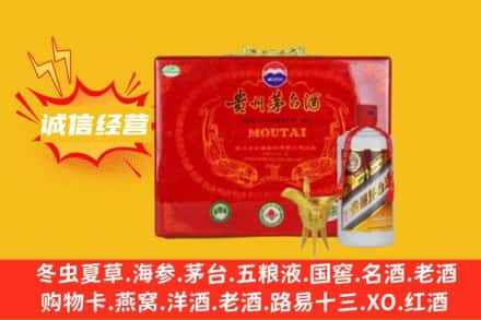 东莞回收茅台酒瓶