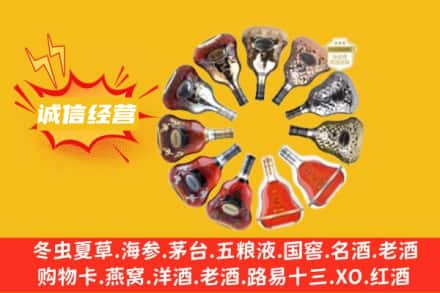 东莞求购回收XO洋酒